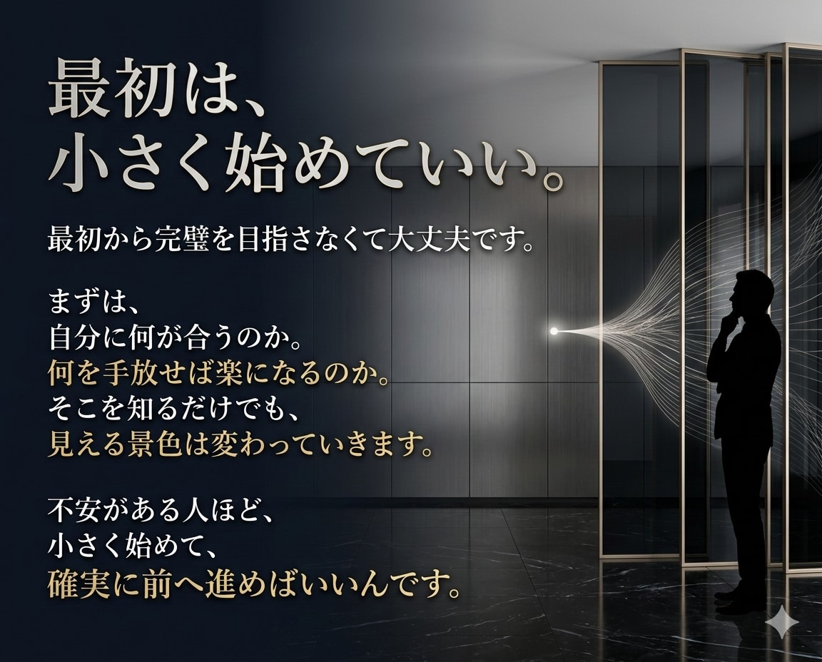 労働を卒業！自動化で在宅起業の仕組み構築します 脱！労働今日からあなたも自由を！副業初心者/おすすめ/スマホ イメージ10