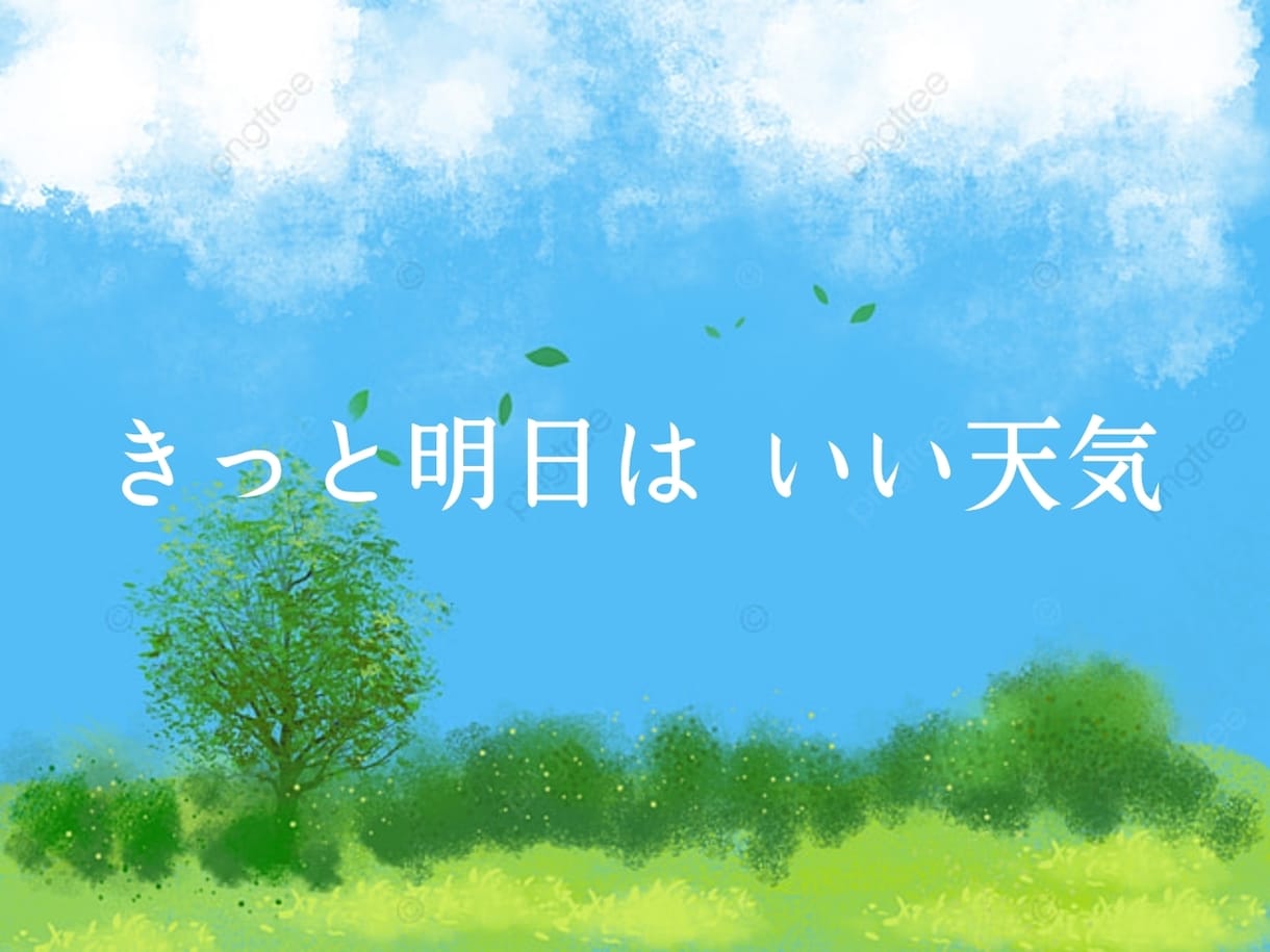 気軽に電話相談✲有資格者✲安心の中でお話し出来ます どんなお悩みでもどうぞ♪誠意をもち真摯に全てを受け止めます。 イメージ3