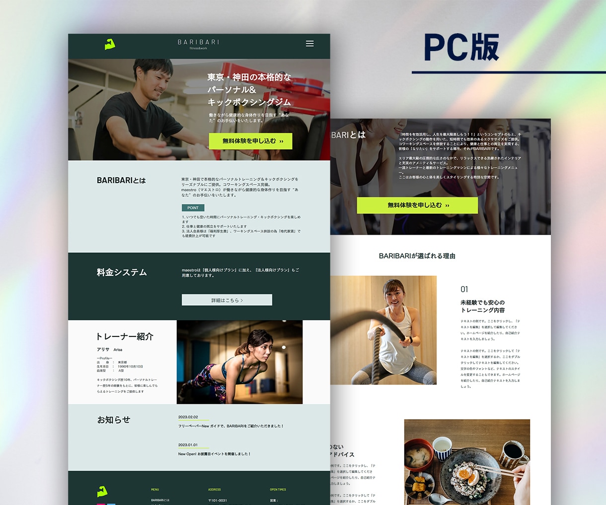 WordPressで集客に役立つHPを制作します 商品・サービスの魅力を伝えるデザインで、HPをご提供します！ イメージ5