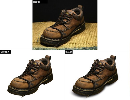 商品の切り抜き・色加工・補正をいたします ECサイトで使える商品画像を制作致します。 イメージ2