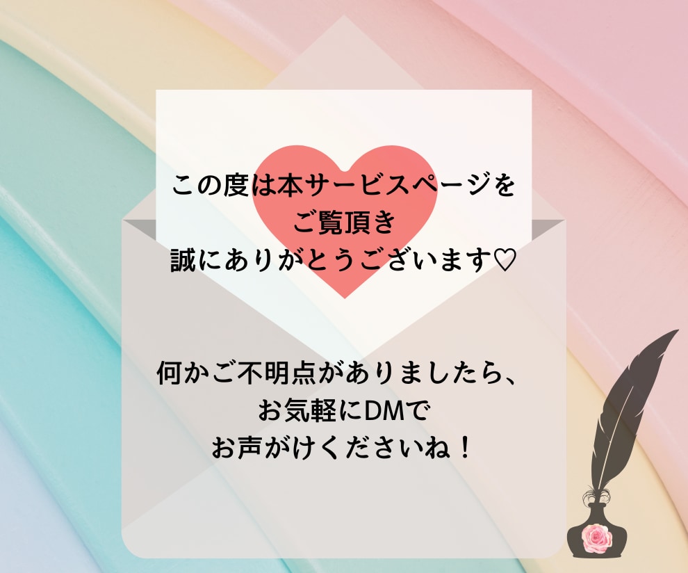 仕事・人生の好転へ！運命サイクル占術で導きます 『3000字』大ボリューム回答✕幸せな未来へ導く『鑑定書』付 イメージ7