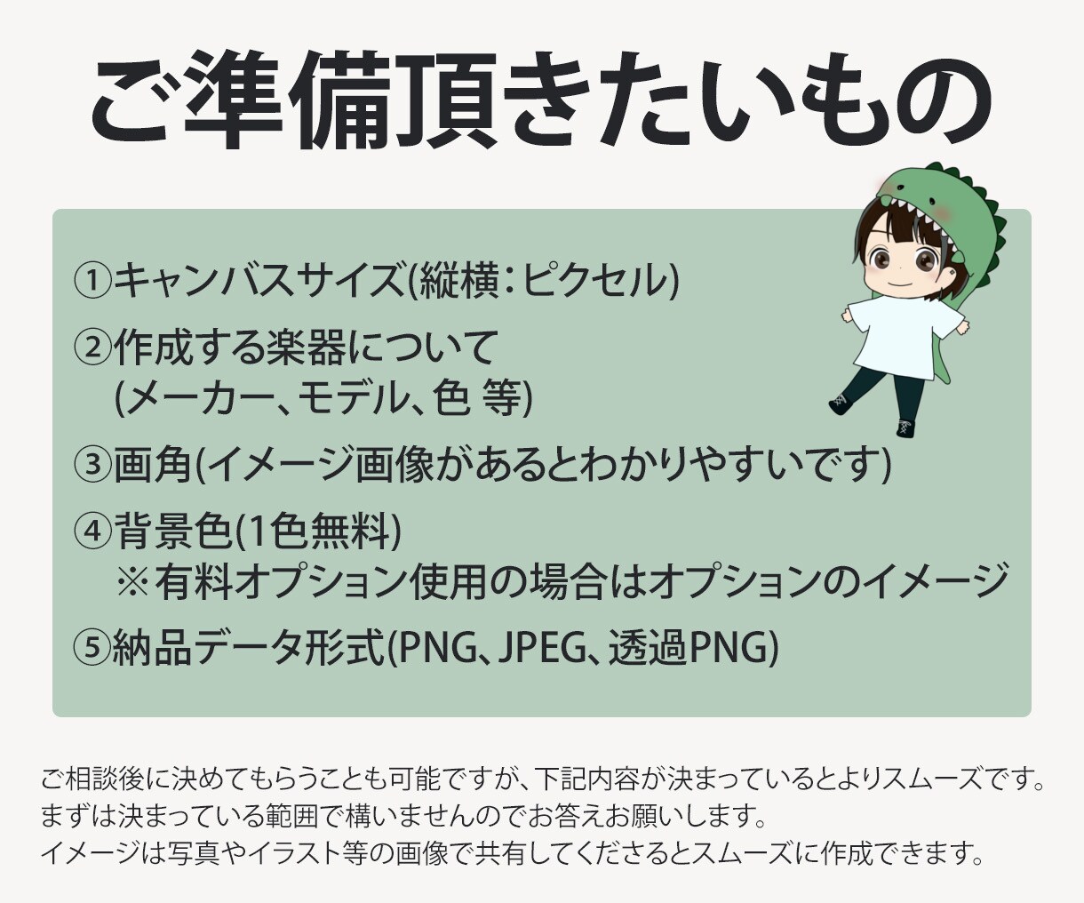 あなたの楽器を写真からイラスト化します 特にアコギを描くのが得意です！ イメージ3