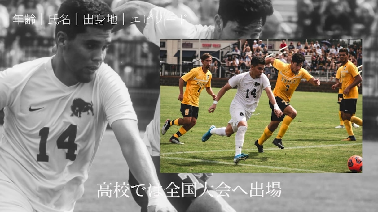 アナザースカイ風！結婚式のPVを作成します アナザースカイ風なプロフィールムービー イメージ6