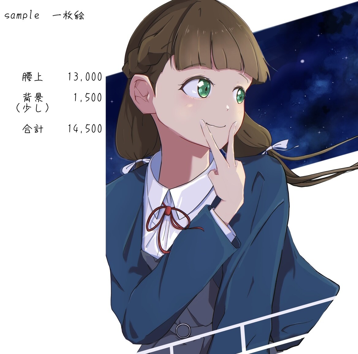 可愛いキラキラした女の子描きます あなただけのSNS用アイコン、1枚絵などを描きます。 イメージ5