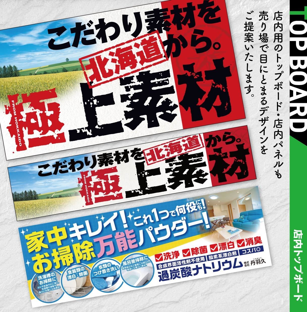 目にとまる看板をプロデザイナーがご提案します 案件ごとにご要望に沿ったデザインでご提案します イメージ5