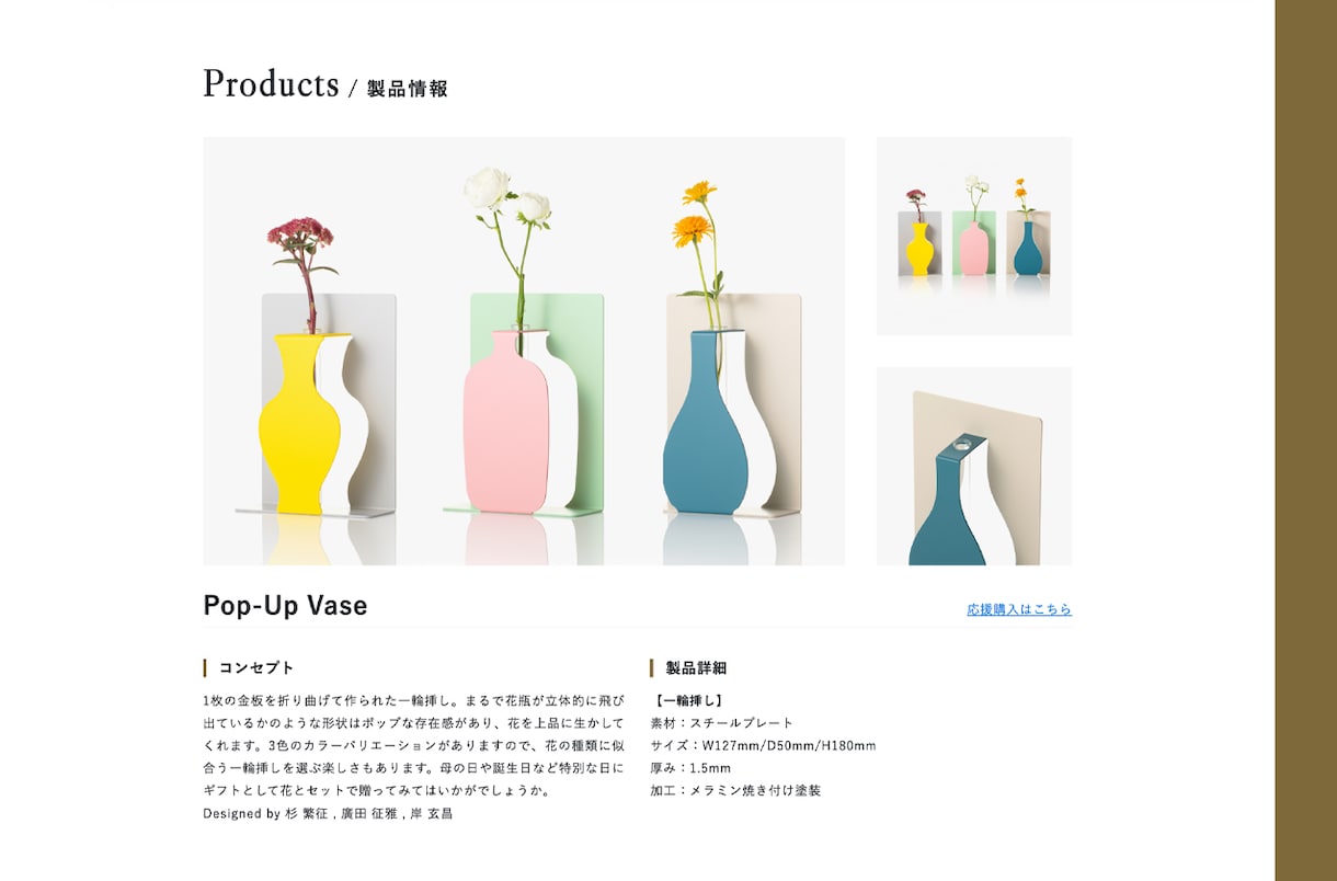 現役デザイナーがWebサイトデザインを作成します 大手から中小企業まで20社以上のサイト制作経験済み! イメージ2