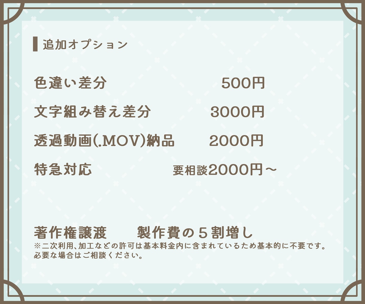 VTuber・配信者さん向けネームロゴ製作します アニメーションロゴ対応！納得のいくデザインに仕上げます！ イメージ5