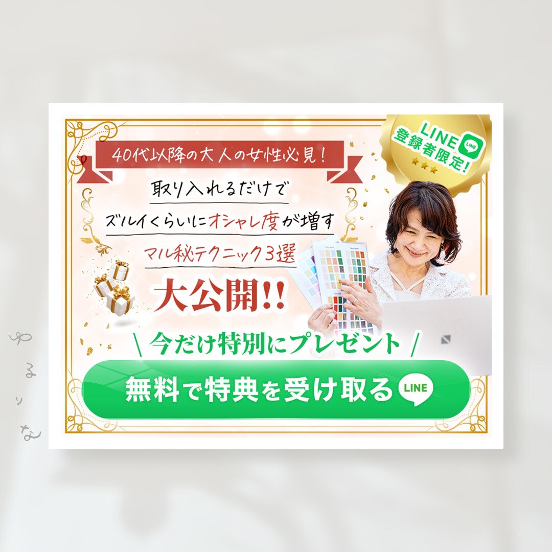 ゆる手書き・透明感で心をつかむweb画像つくります あなただけの「呼吸するデザイン」で心を動かす訴求力を... イメージ9