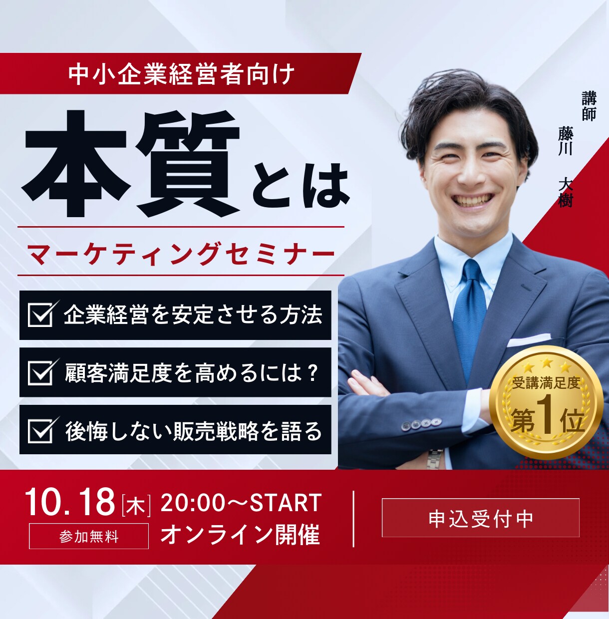 クリック率UP！2デザイン作成します お客様のニーズに合わせたデザインをお作りいたします イメージ5