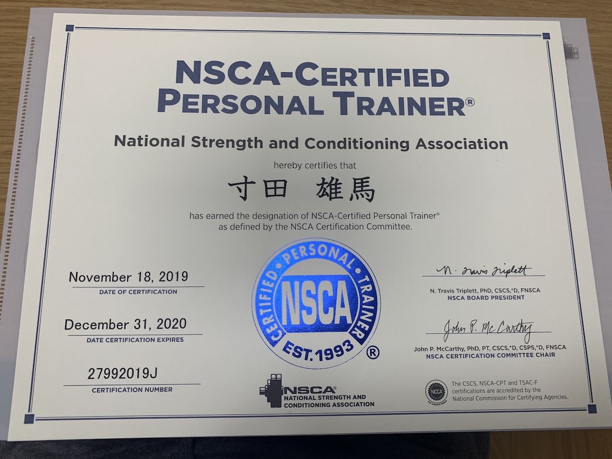その筋トレ正しいですか？正しいフォーム教えます 国際資格（NSCA)、スポーツフードアドバイザー資格保有！ イメージ5