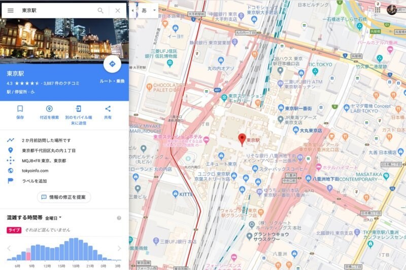 Googleマップへの登録をします Googleマップへの店舗登録の代行を致します。 イメージ2