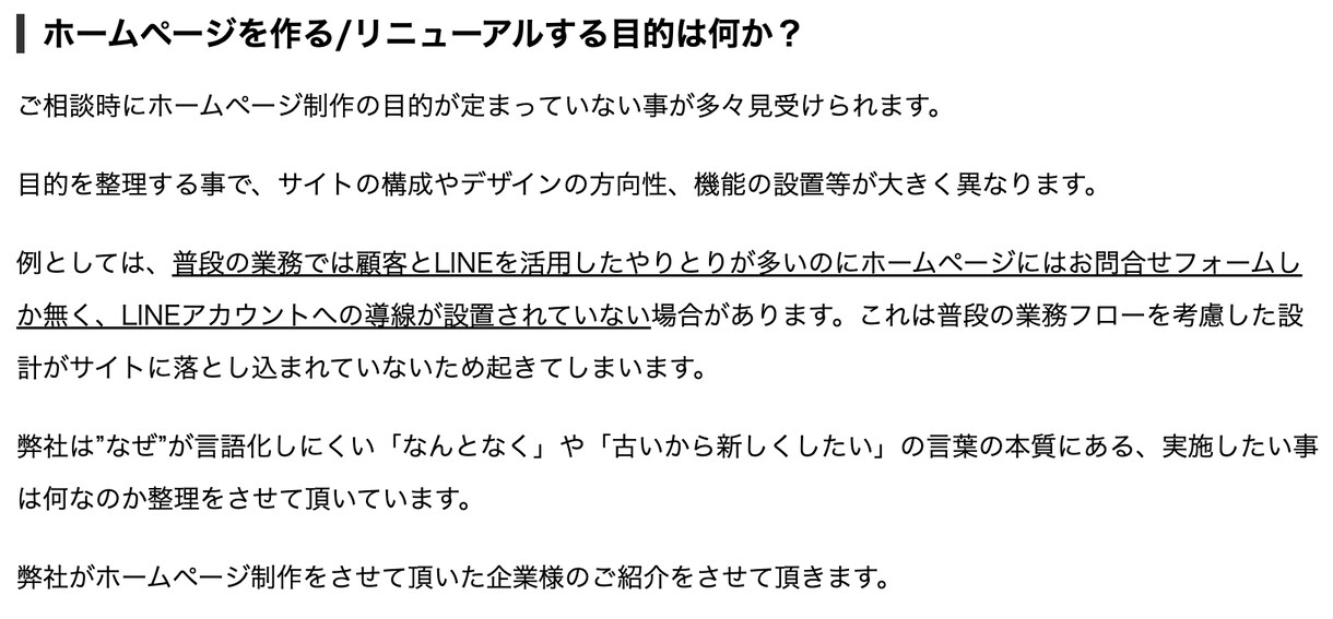 集客：WEBマーケティング戦略をご提案します 【集客】事業やサービスのWEBマーケティング戦略を提案します イメージ2