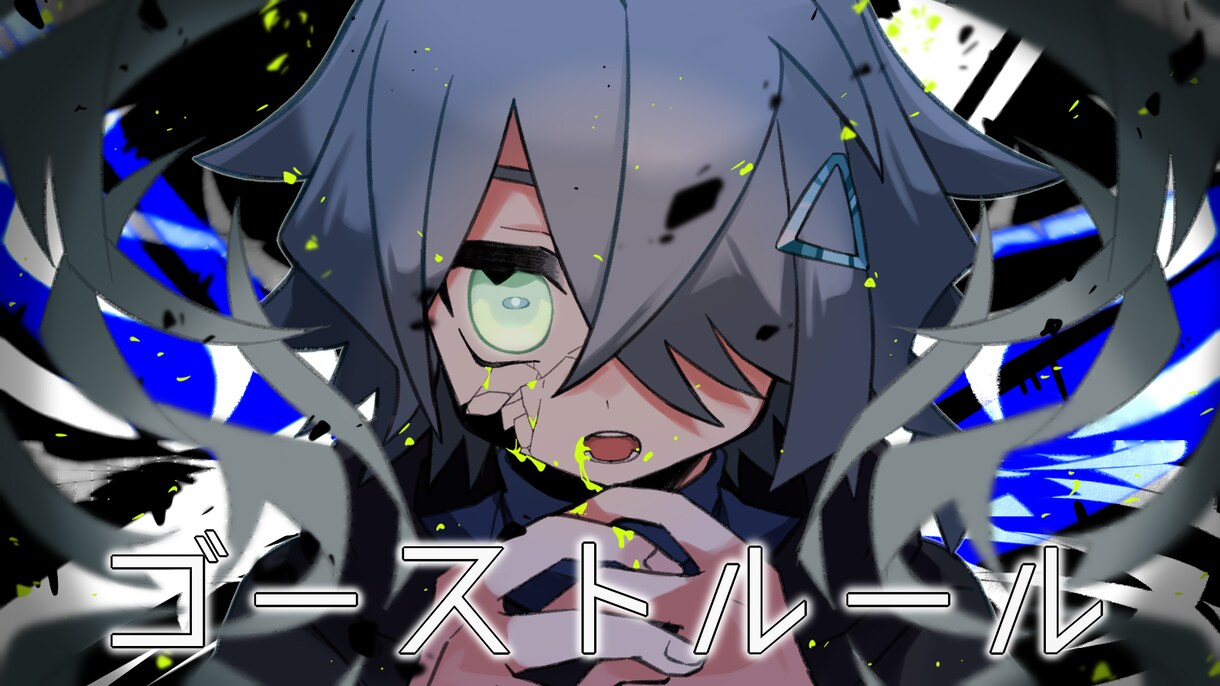 トレスなし！歌ってみたのサムネイルを描きます 原曲の雰囲気に合わせてオリジナルのイラストを描き下ろします！ イメージ2