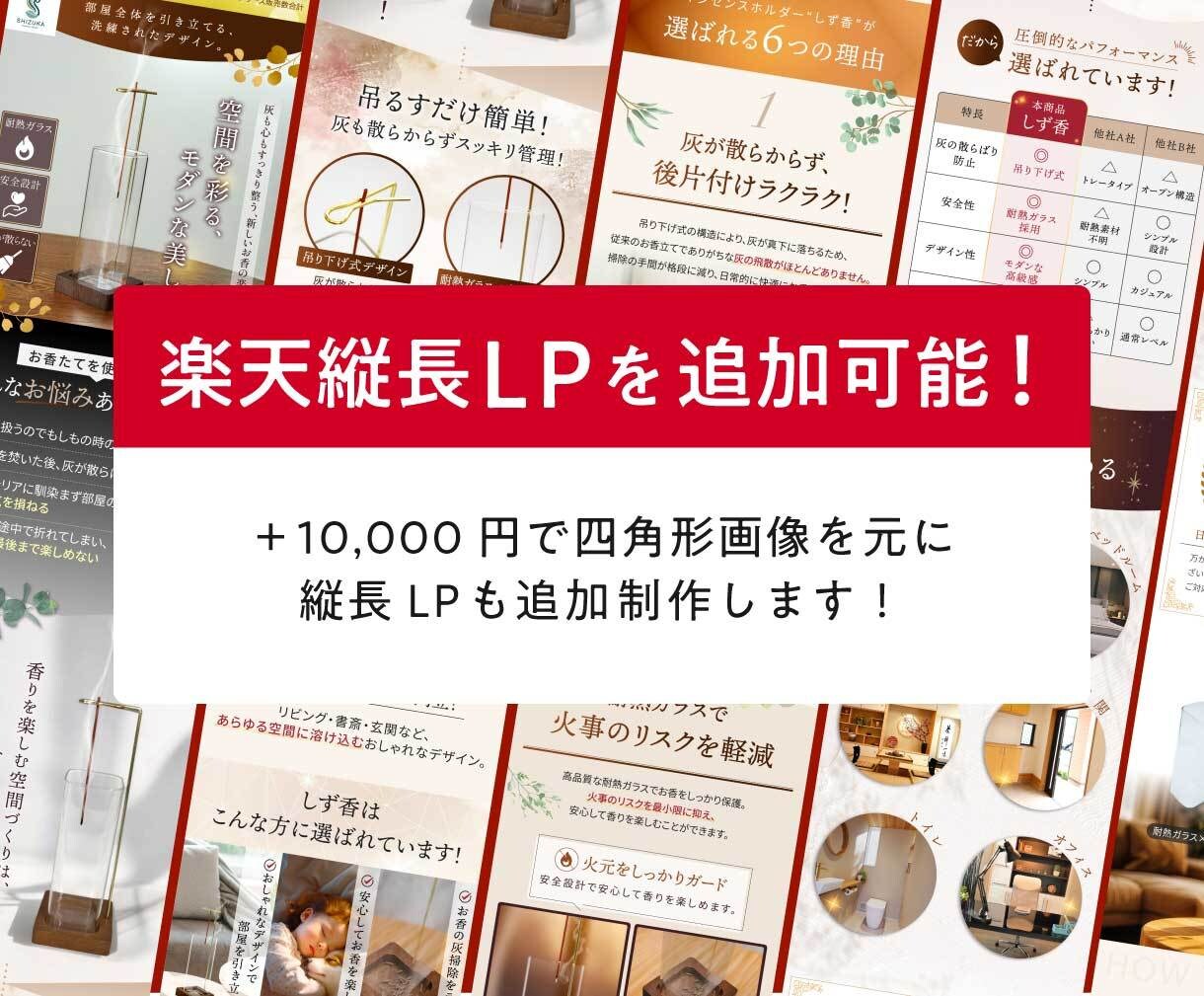 実績多数！高品質EC画像を制作いたします 楽天・Amazo・Yahoo!｜商品の魅力が伝わるデザイン イメージ5