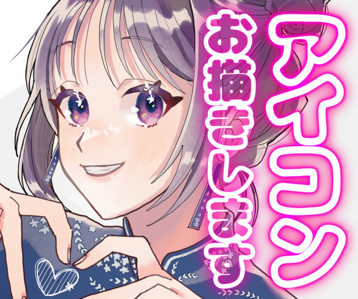 透明感あるアイコンイラスト制作します 表情・ポーズご要望にお応えします！お見積だけも歓迎◎ イメージ1