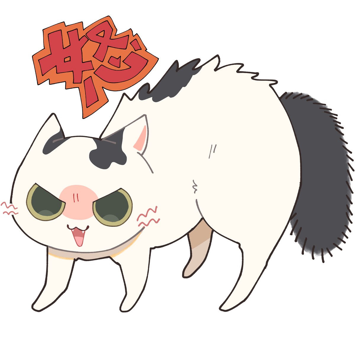 猫ちゃんのかわいいイラストお描きします あなたの愛猫ちゃんをキュートでポップな絵柄でお描きします！ イメージ3