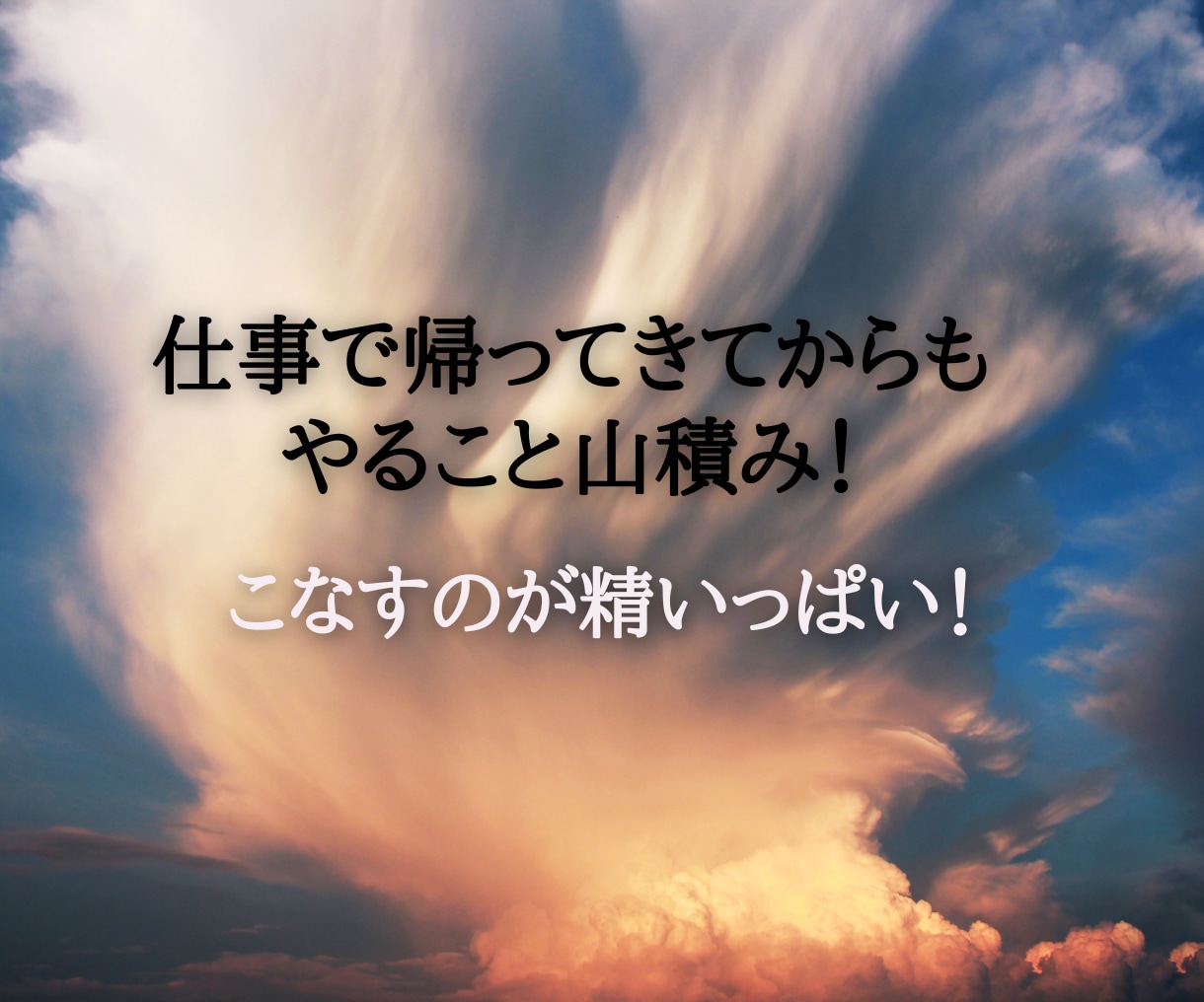数秘×思い込み解除で頑張りすぎないあなたへ導きます 仕事、人間関係、子育て、愛、人生、何でもご相談ください。 イメージ3