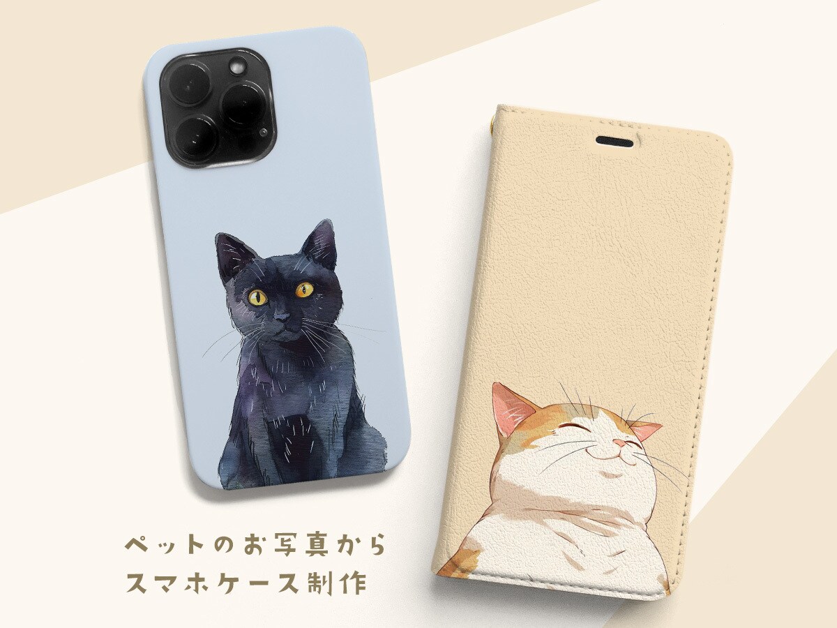 愛するペットのイラストをスマホケースに仕上げます 世界にひとつだけの特別なうちの子スマホケースを手に入れよう！ イメージ1