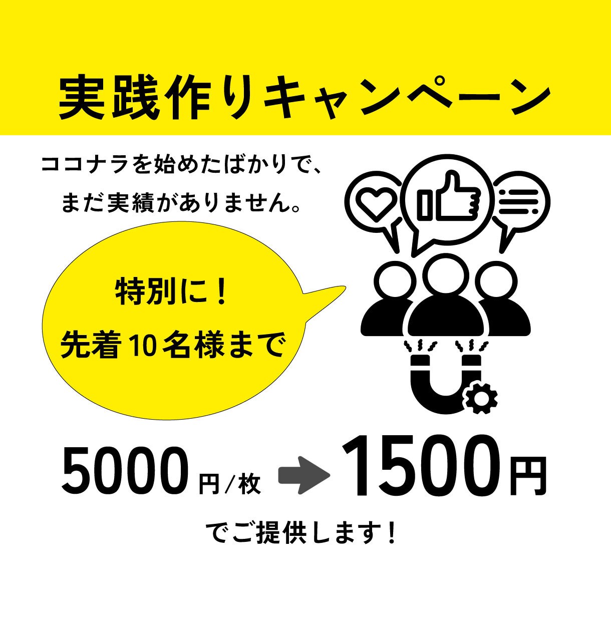 売上・集客UP！高品質なWEBバナー画像制作します 丁寧な対応で高品質なバナー/ヘッダを制作 イメージ9