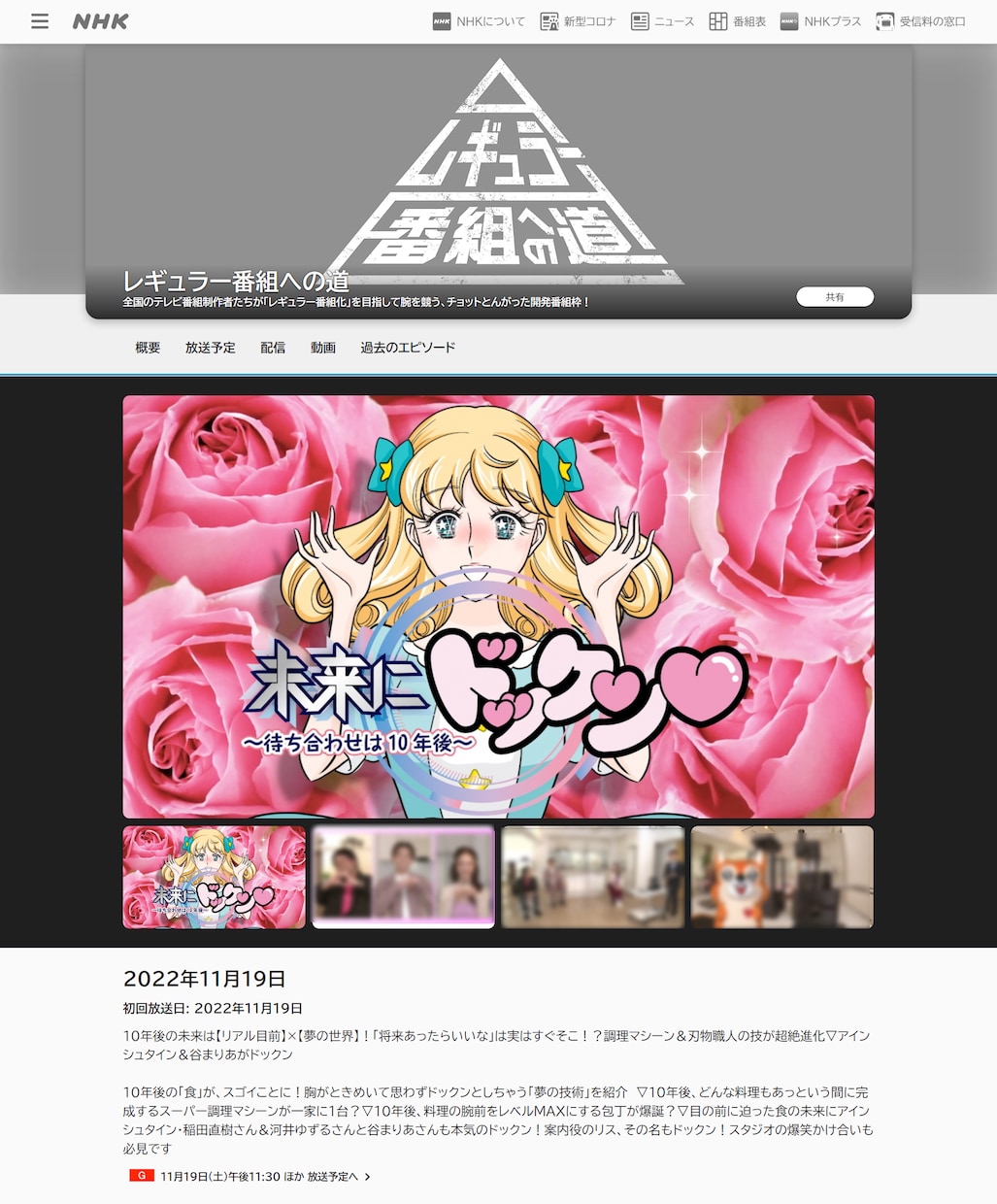 昭和レトロなインパクトある少女漫画イラスト描きます 乙女チックでクスリと笑える絵柄をお探しの方に♪どんな絵もOK イメージ5