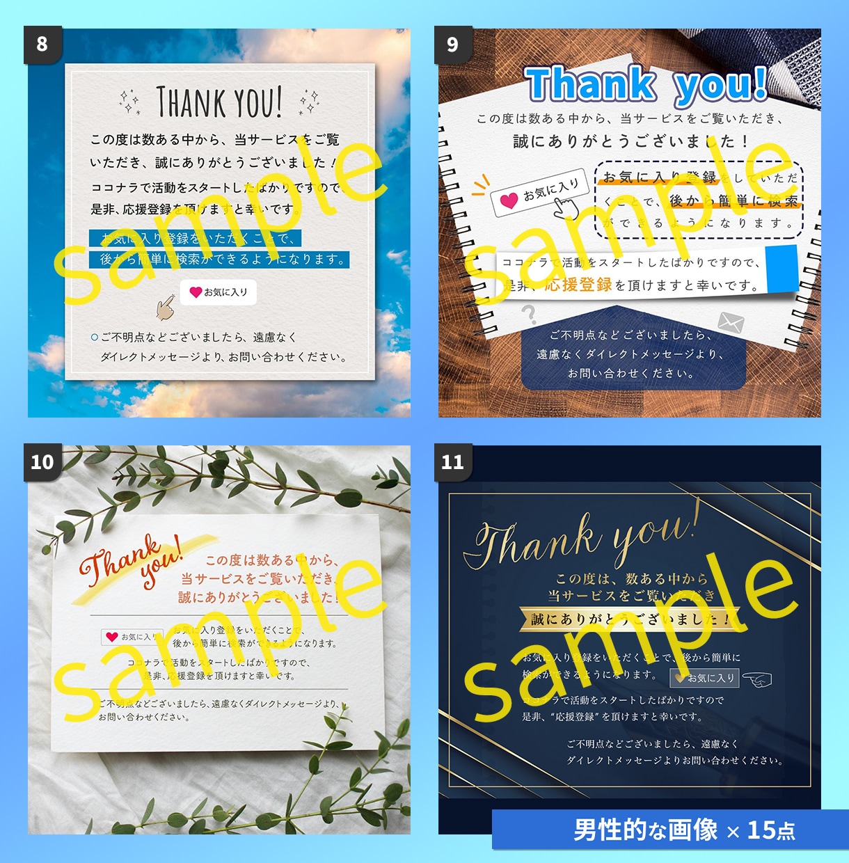 ココナラで使える出品サービス画像を提供します 見栄え良く検索順位のアップに効果的なハイクオリティ画像 イメージ5