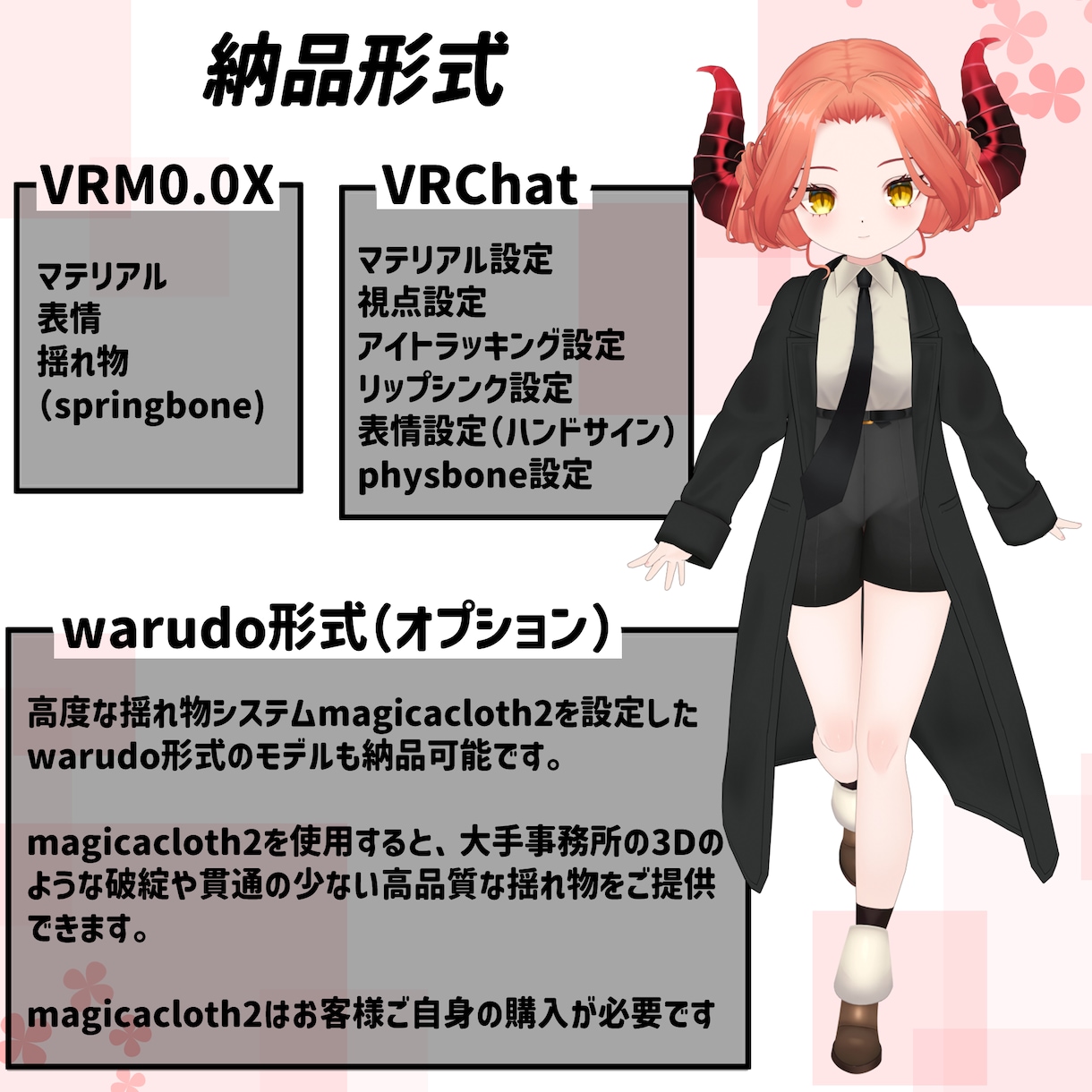 安価で魅力的なフルスクラッチ3Dモデル制作します キャラクターだけでなく衣装や小物など幅広くご対応します！ イメージ2