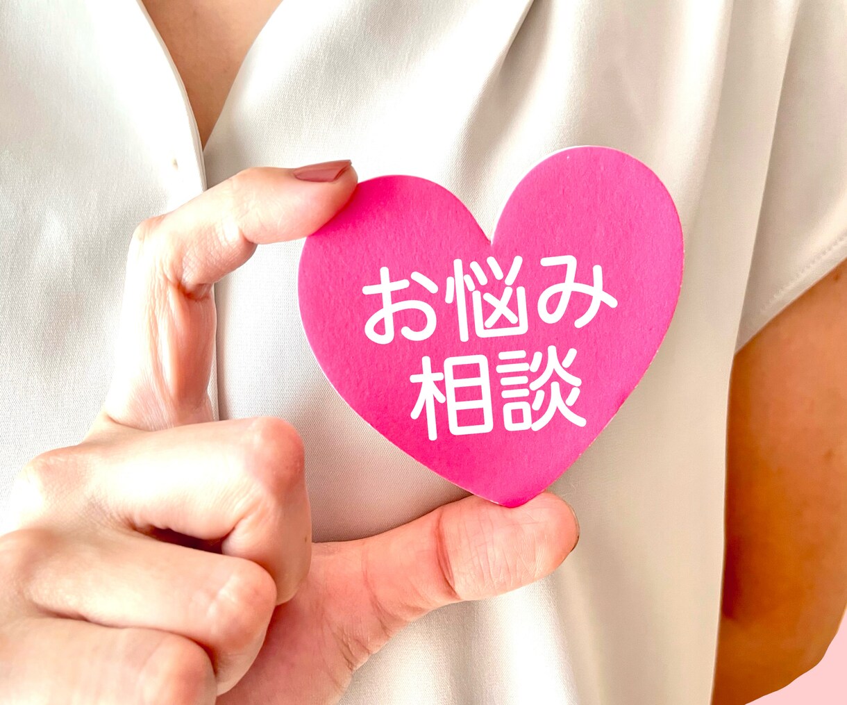 話相手いてても話せない等、愚痴聞きます 波乱万丈人生送ってきてるのでそれを生かして皆さんを楽にしたい イメージ8