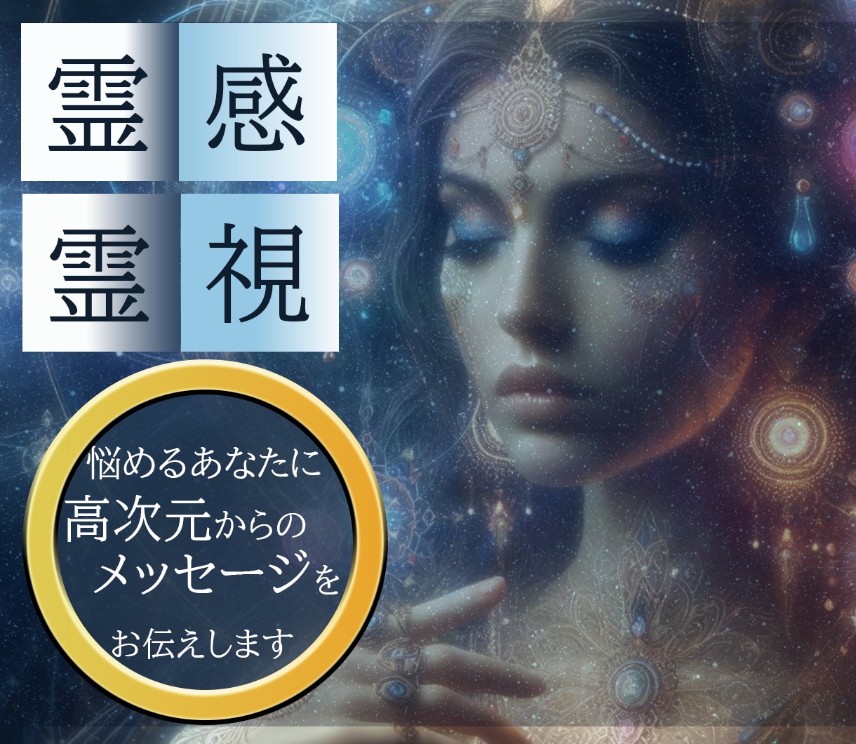 バナー画像・カバー画像、インスタ投稿画像等作ります 初心者さんも安心の納得保証！ご納得いただけるまで対応します イメージ2