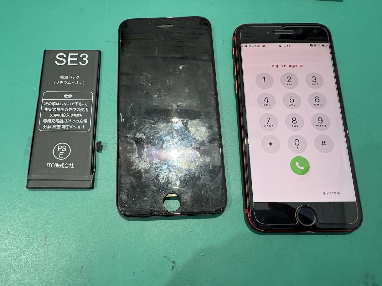 スマホ・タブレット・Switchを修理いたします 「パーツ持込み対応可能」「データそのまま修理可能」 イメージ7