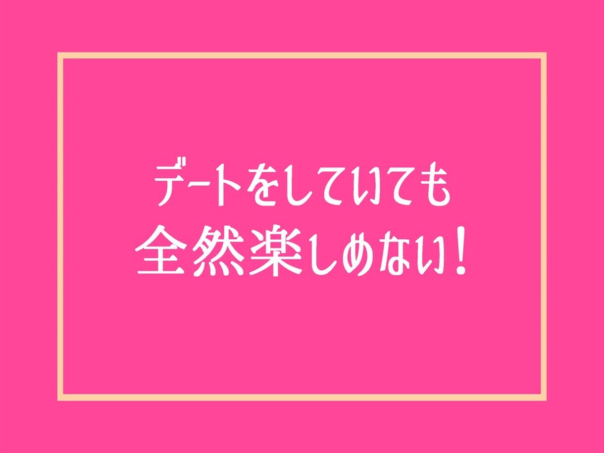 LINEの未読・既読無視❗冷たい彼の気持ち読みます 片思い恋愛不倫浮気復縁性癖愚痴聞き男性心理電話既読スルー悩み イメージ4