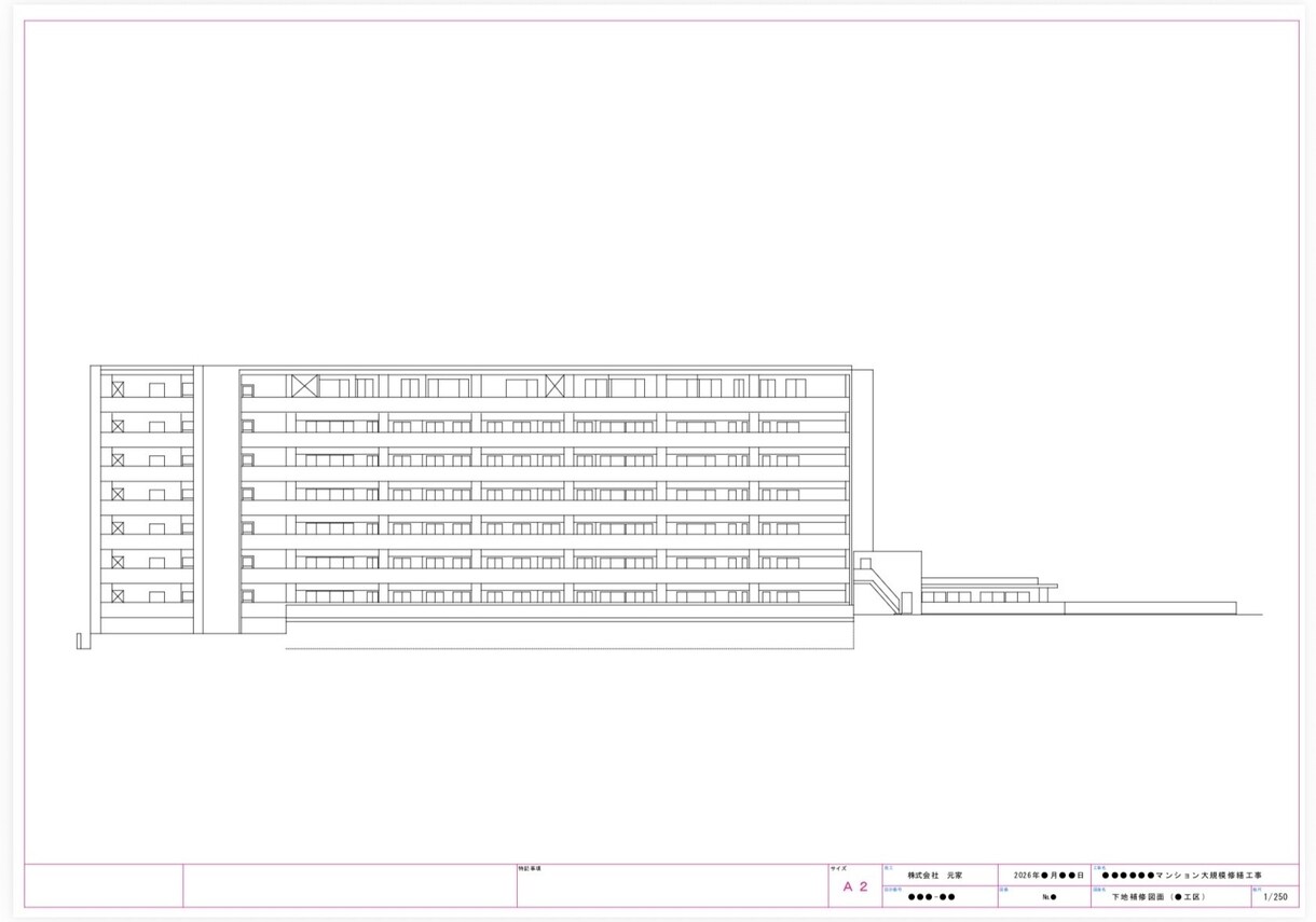 JW_CADでの図面の作図、工事写真整理します 建物図面や下地補修図面をＪＷ－ＣＡＤで作成します。 イメージ1