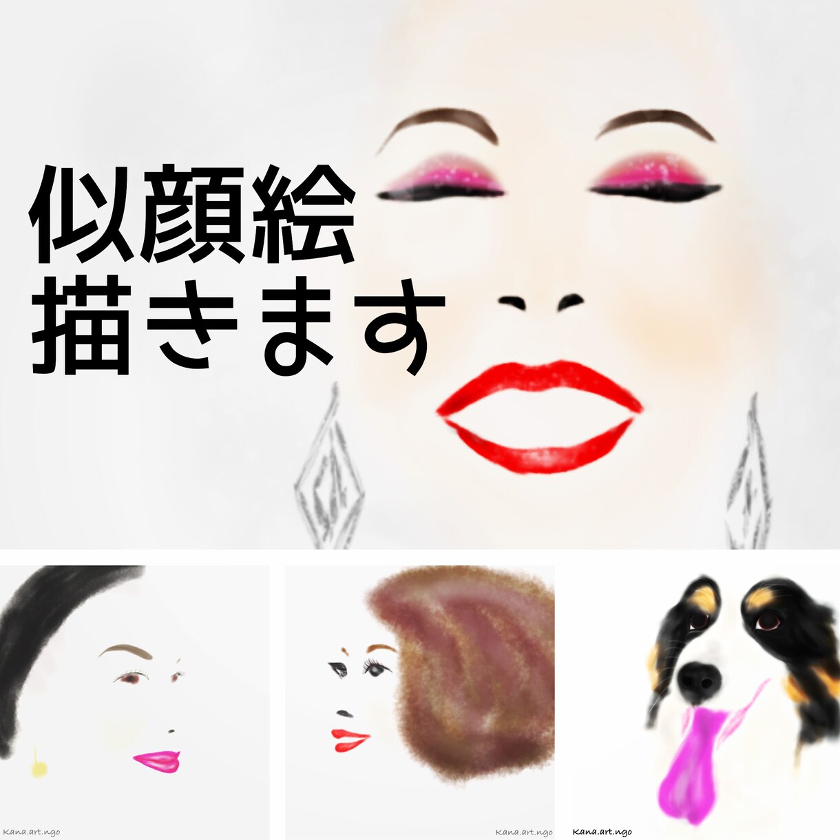 人物やペットの似顔絵描きます SNSのプロフィールなどにオススメ！ イメージ1