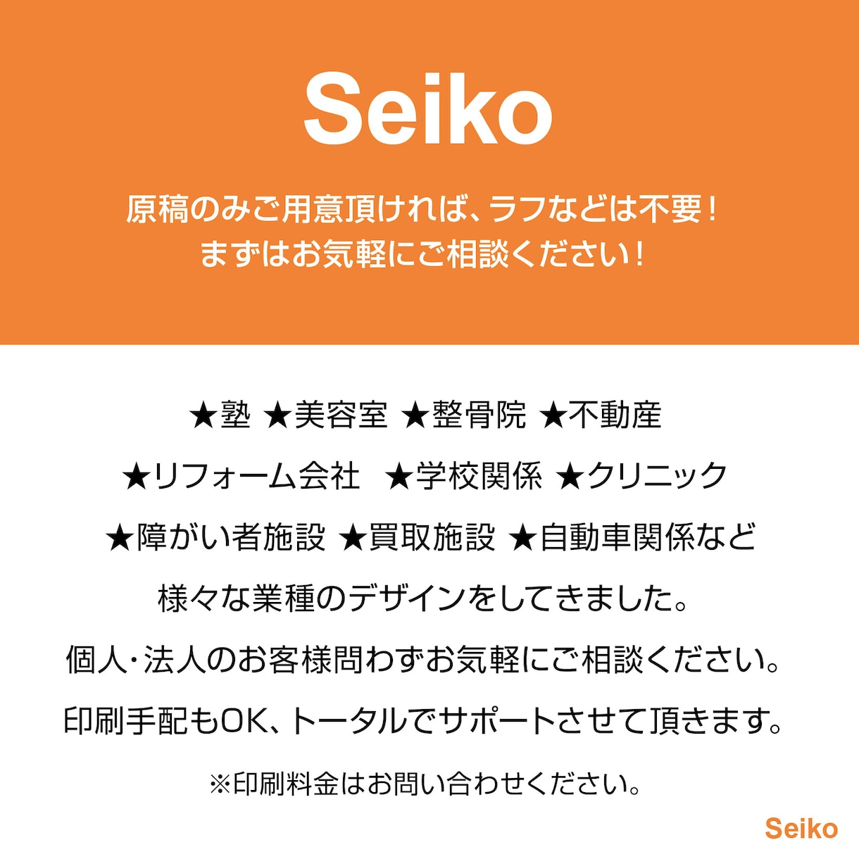 パンフレット・会社案内などのページものを作ります あなたの想いをカタチにするデザイン イメージ3