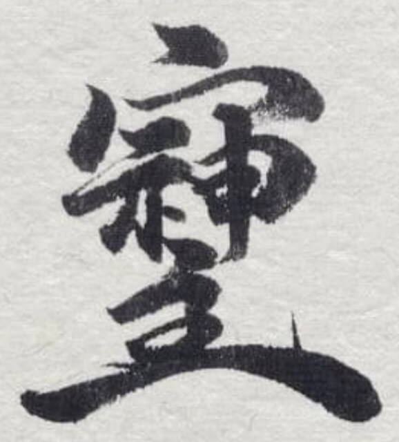 元教頭｜どんな話でも大丈夫❗️しっかり受け止めます 人生の折り返しに、何でも話せる誰かがいるという安心を✨ イメージ2