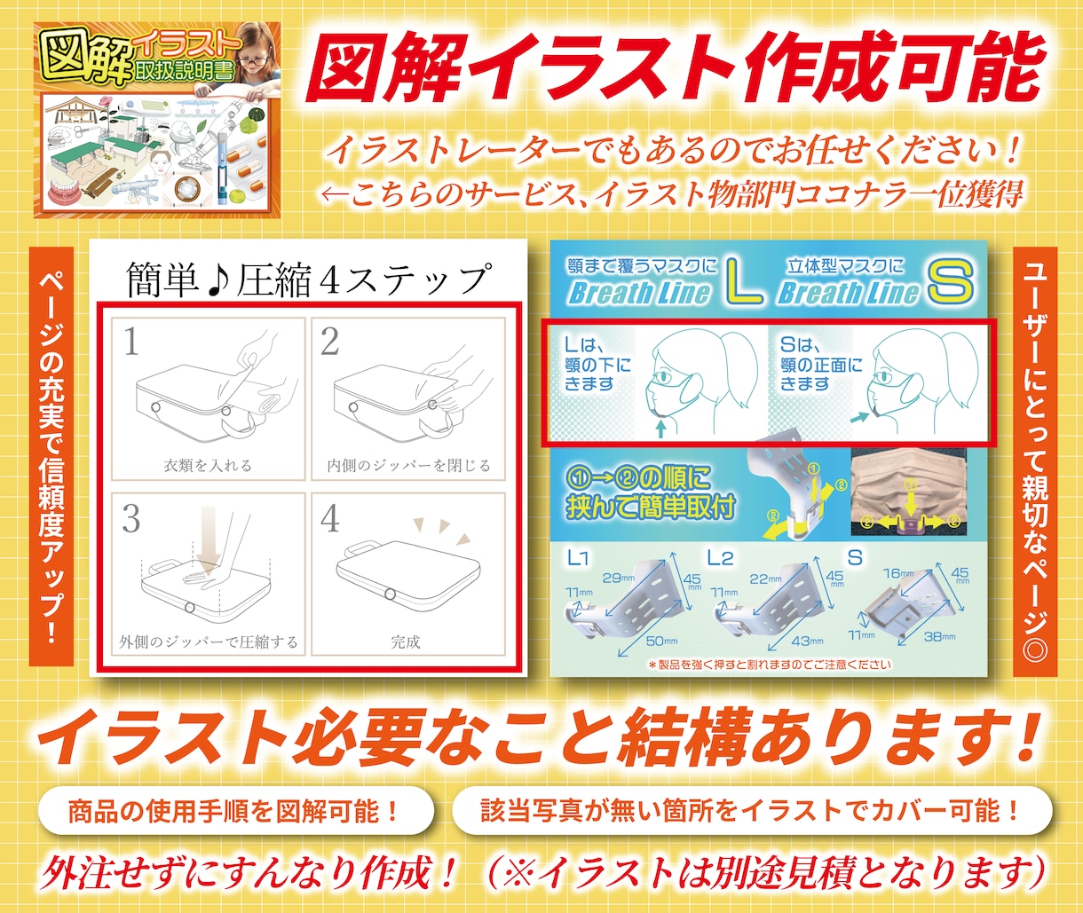 訴求力重視！高品質商品画像を迅速＆特価で作ります アピールポイントが良く伝わり、よし買おう！と思わせるデザイン イメージ4