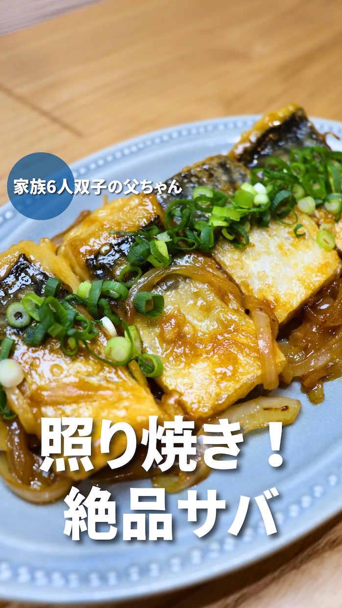 フォロワー10万人越えの料理研究家が食のPRします １万人以上の30代～40代主婦層への認知拡大が期待できます イメージ8