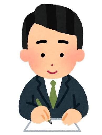 推薦塾の現役メンターが推薦入試の書類を代筆します 自分の熱意や実績を120%の練度で伝えられる書類を！ イメージ1