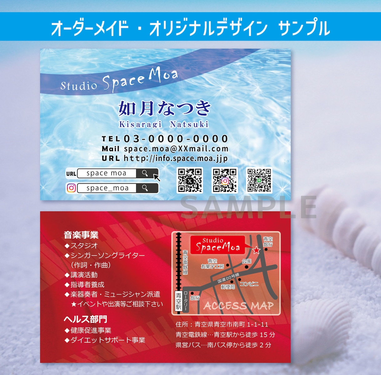 用途・シーンに合わせた「必要」な名刺作成します オリジナルorテンプレート、どちらも対応 イメージ3