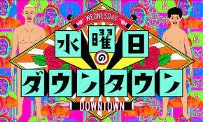 結婚式余興動画編集します 現役テレビマンが有名テレビ番組風の動画を作ります イメージ3