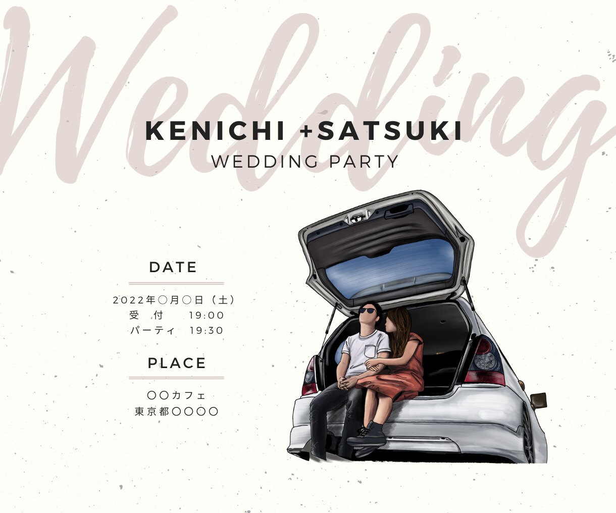 結婚式アイテムに使用するデジタルイラスト作成します オリジナルイラストで2人の結婚式を創り上げるお手伝い♪ イメージ3