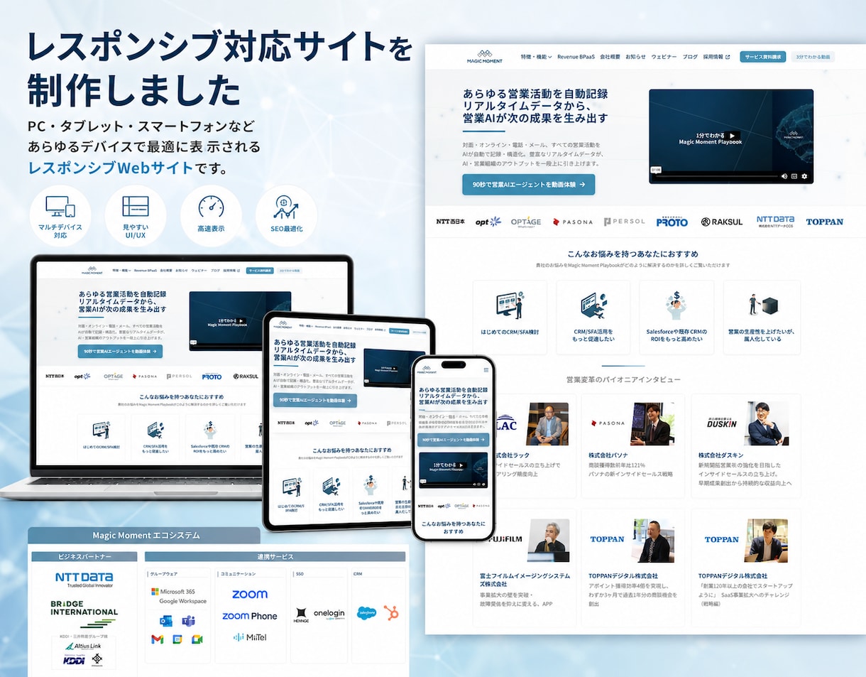 8年✨体験！SEO対策/反応型デザインで製作ます React・Nextで魅力的で洗練されたLP/HPを製作✨ イメージ5