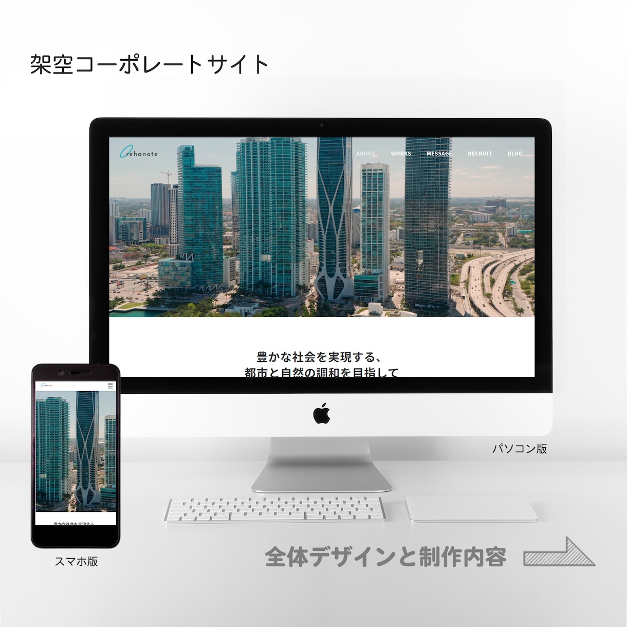 WordPressでおしゃれなサイトを制作します スマホ対応◎個人事業や中小企業、店舗などのサイトに最適！ イメージ8