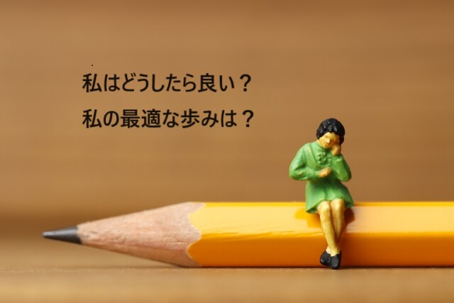 貴方様の「気になる人間関係」について占います タロット２回で、その関係性にちょうど良い心構えを導きます イメージ7