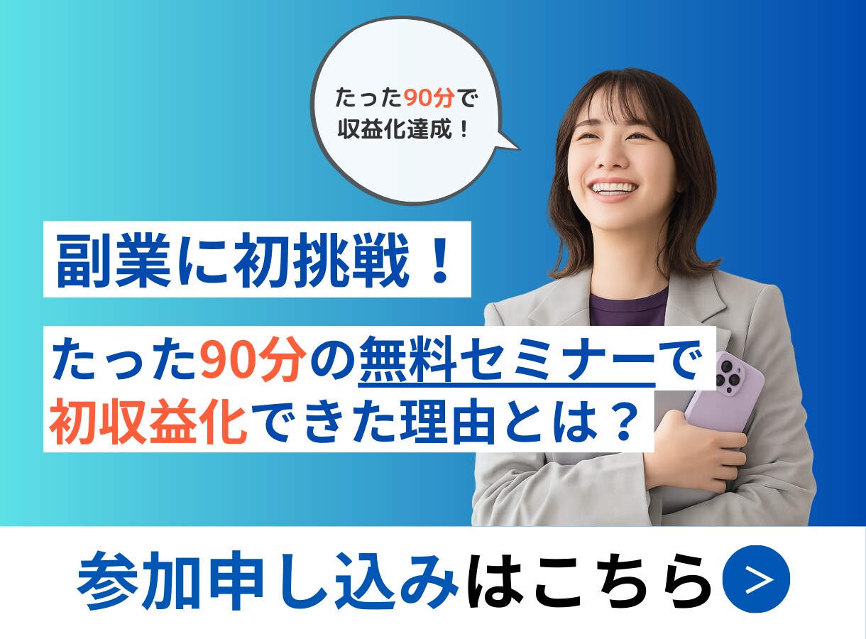 集客につながるバナーを3枚制作します クリック率UPを意識したコピーライティング＆デザイン イメージ8