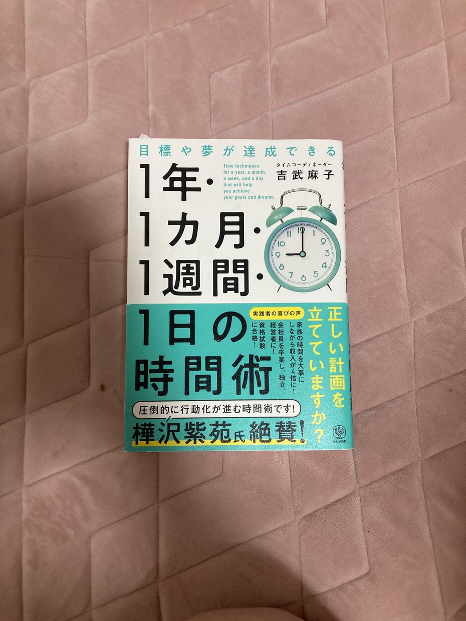 わかりやすく要約し、本の魅力や良さをお伝えします あなたのために文章を書いてお届けいたします^ ^ イメージ7