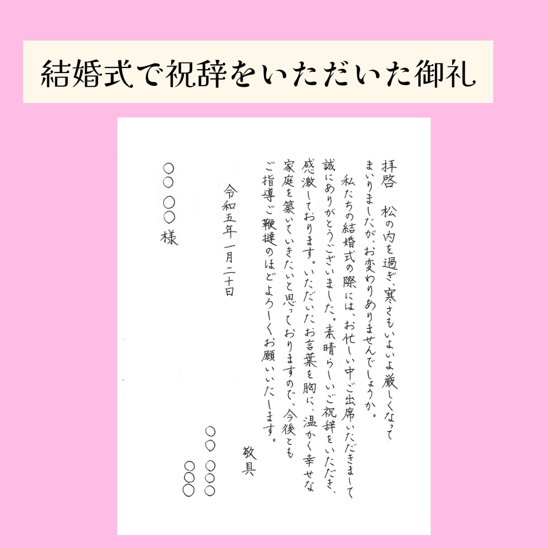 お心こめて代筆いたします ✳︎手紙、ハガキ、履歴書等、まずはご相談ください✳︎ イメージ3