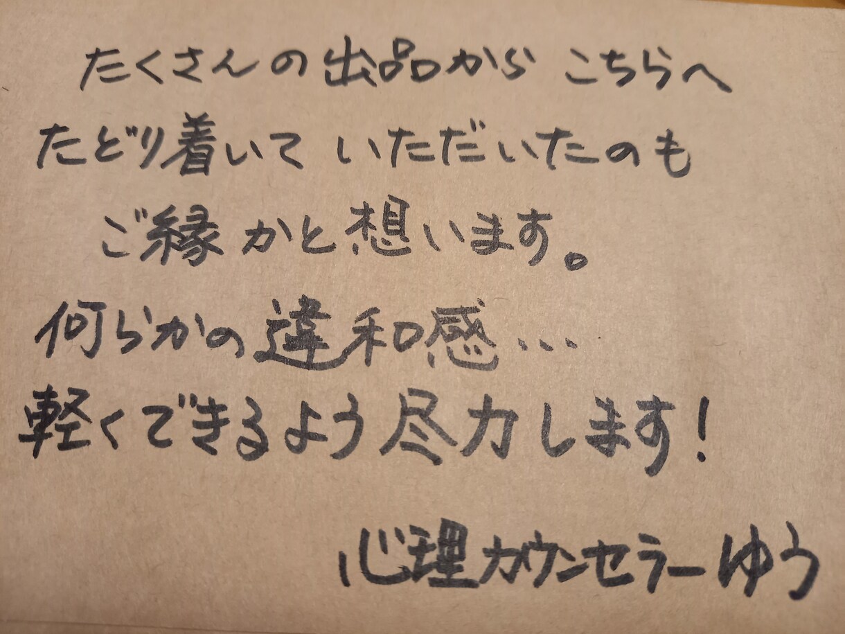 過干渉な親・家族⌛対策、向き合い方、考察思案します 大人になって気づく違和感…やり取りが❌ 歯痒い関係꩜ 苦悩⍨ イメージ5