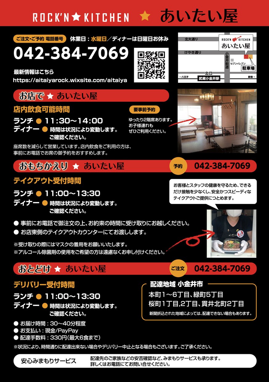 A5両面-見やすい！わかりやすいチラシを制作します 情報デザインのスキルでつくる！伝わるチラシデザイン イメージ3