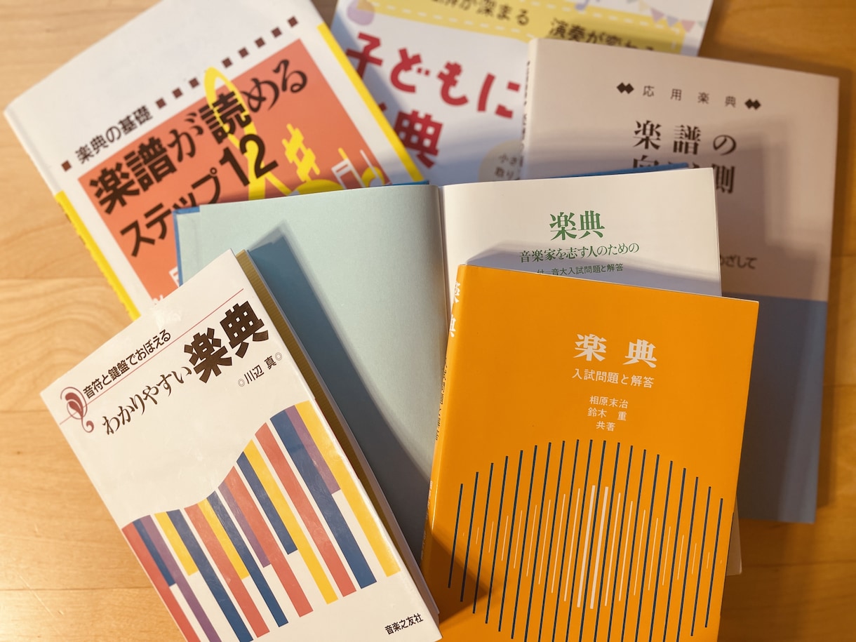 和声や音楽理論の個人に合わせたレッスンを承ります プロから初学者まで。確実に応用できるノウハウをお教えします。 イメージ2