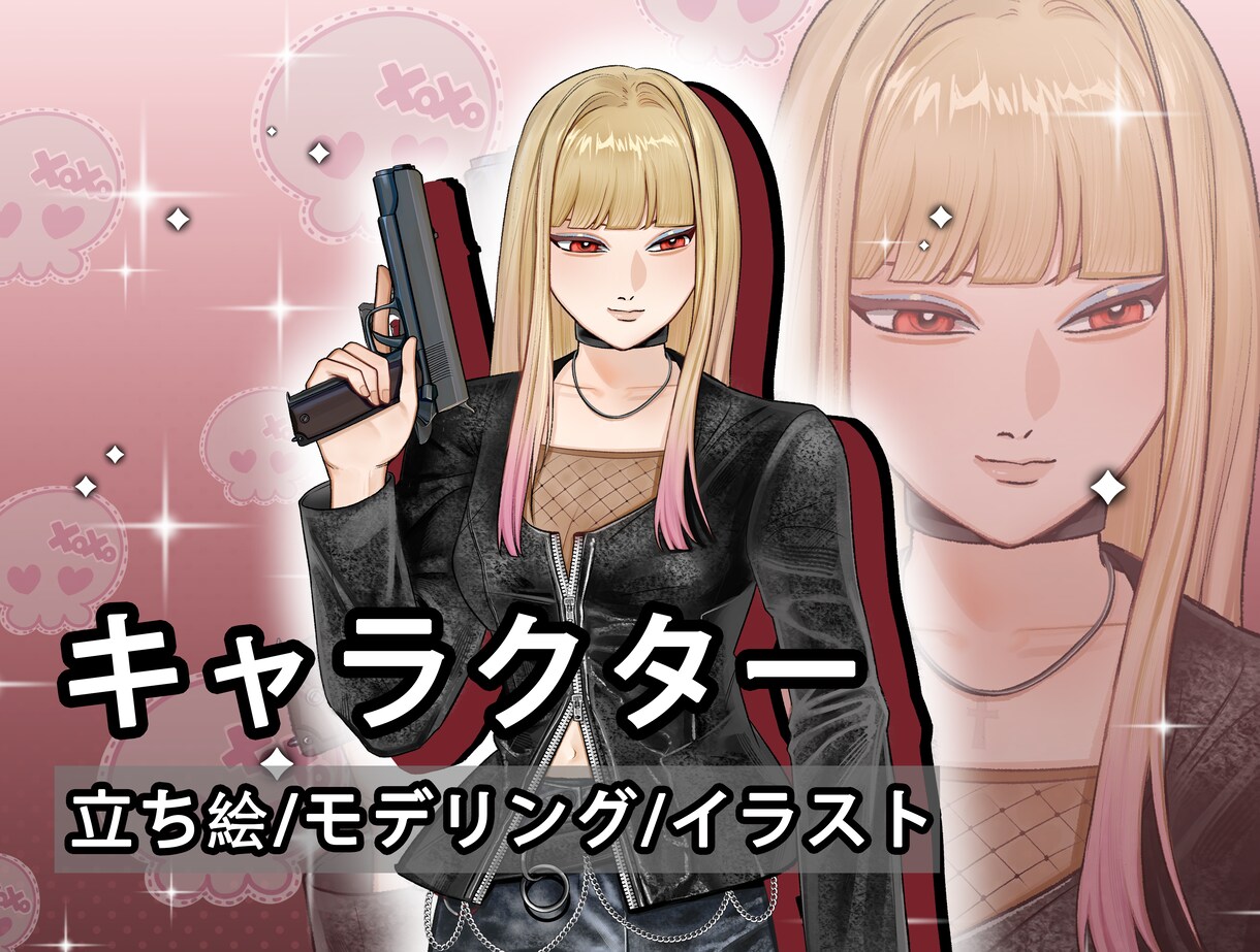 オリジナルまたは二次創作キャラ立ち絵制作ができます キャラクターを中心に立ち絵または半身絵、背景付けもできます イメージ1